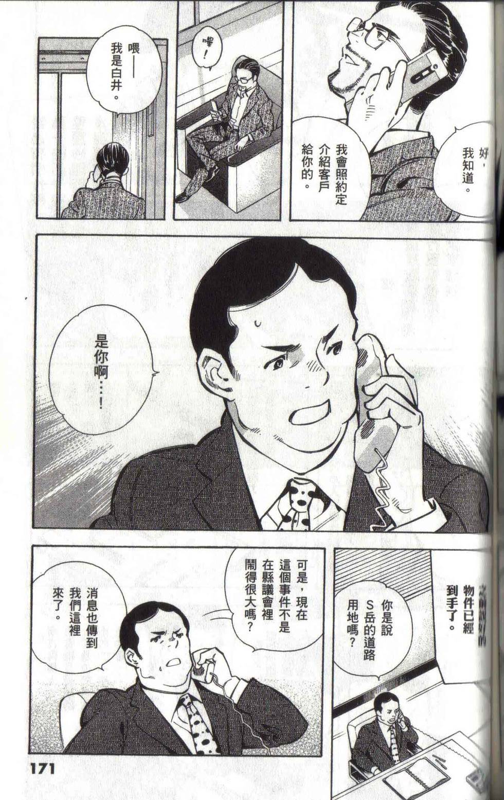 第168页