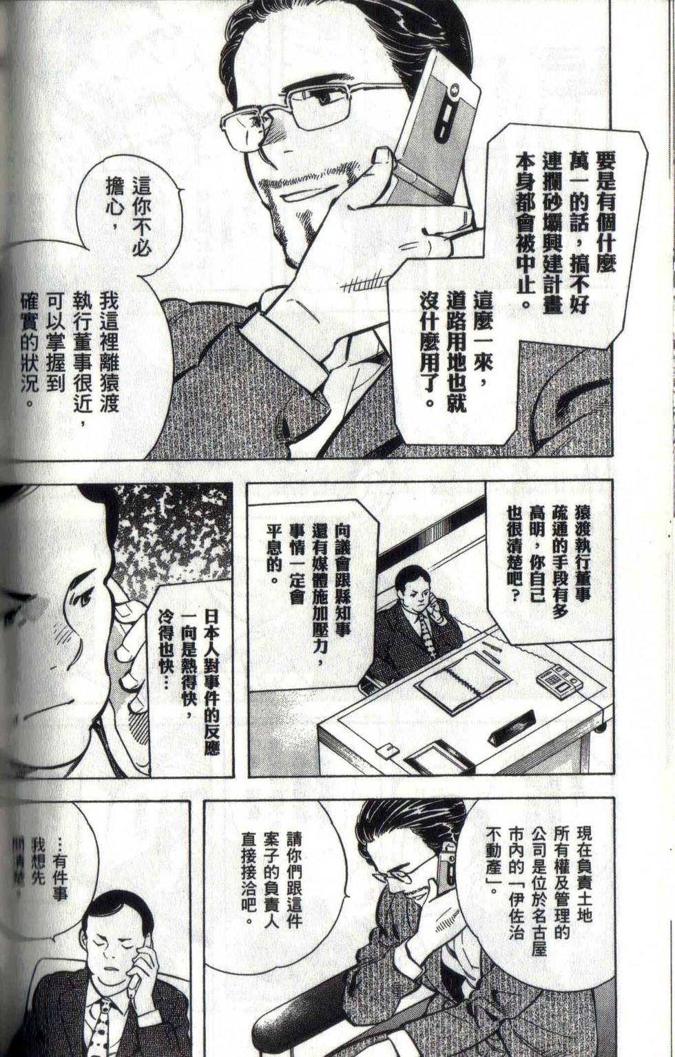 第169页