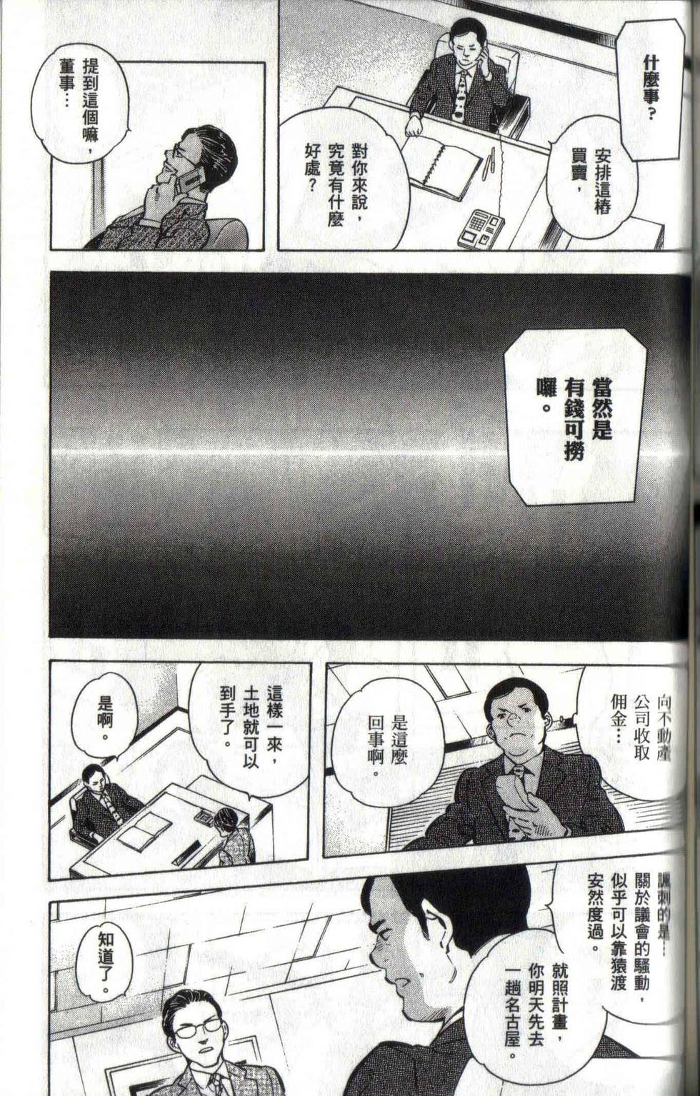 第170页