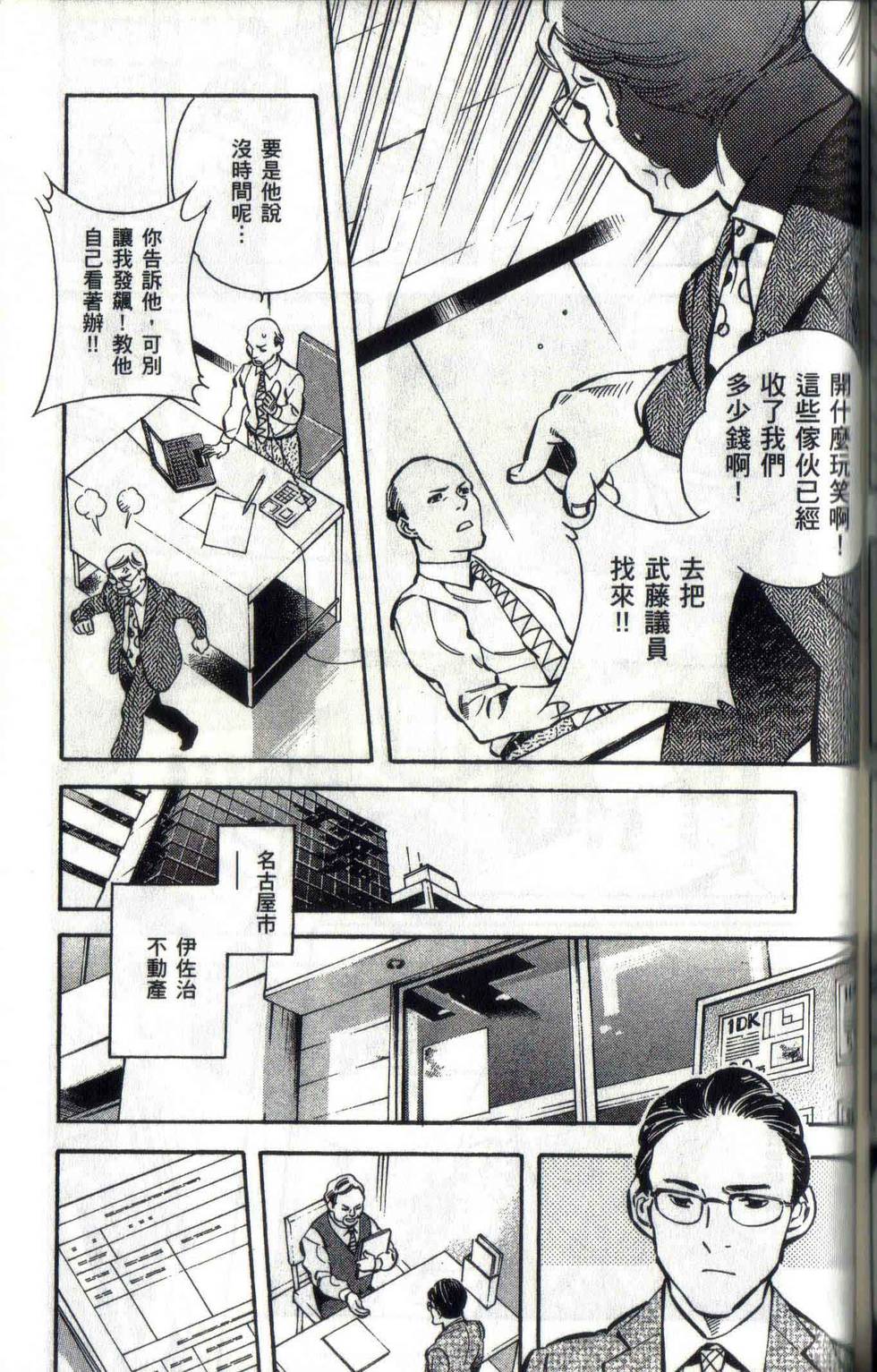 第172页