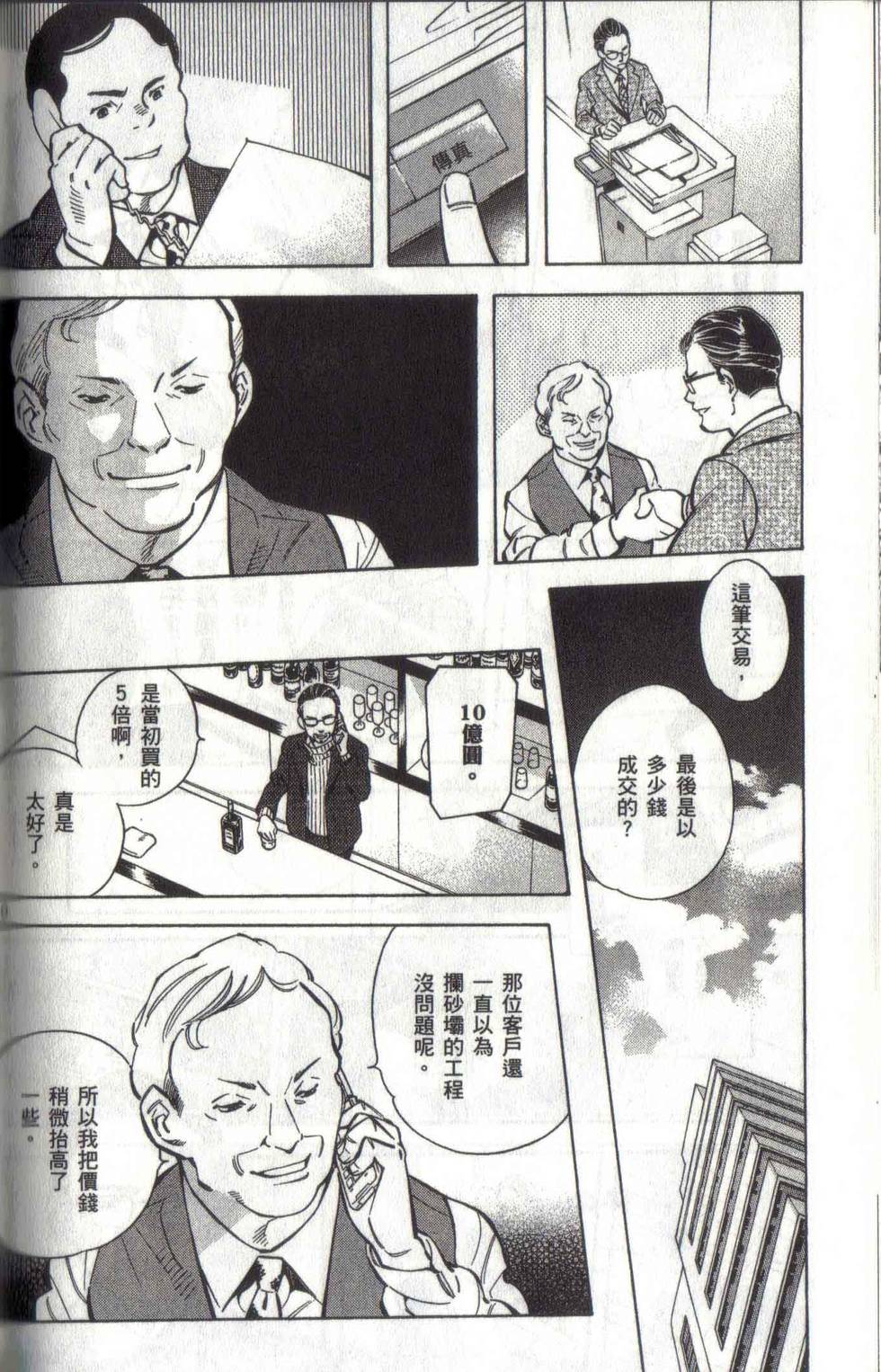 第173页
