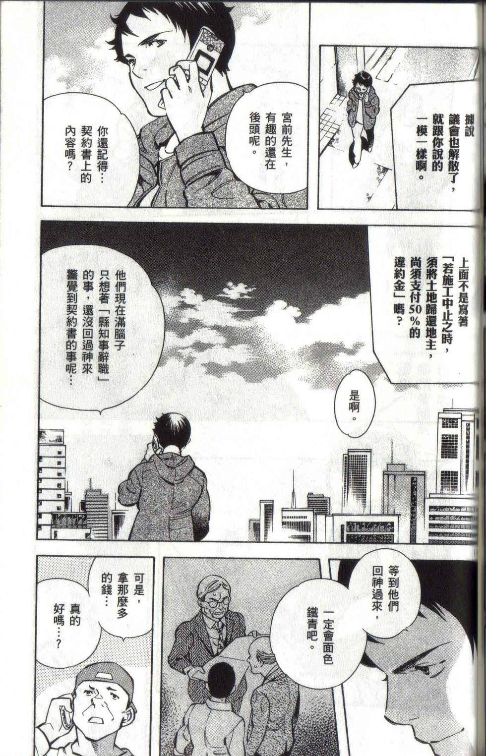 第176页