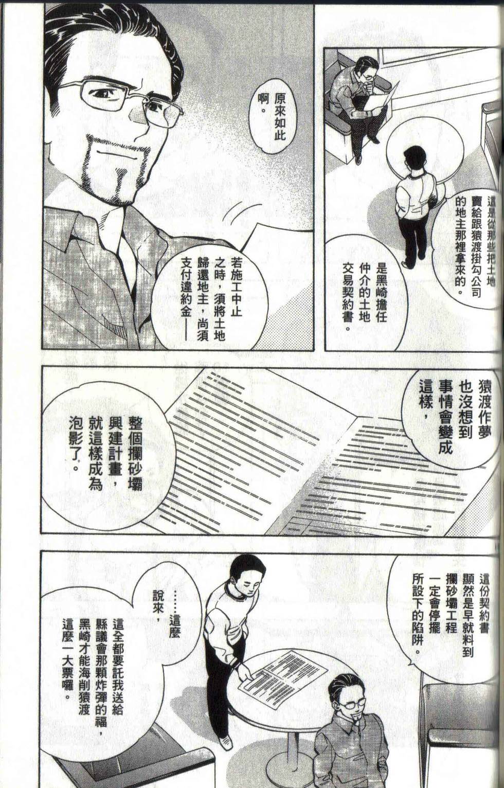 第178页