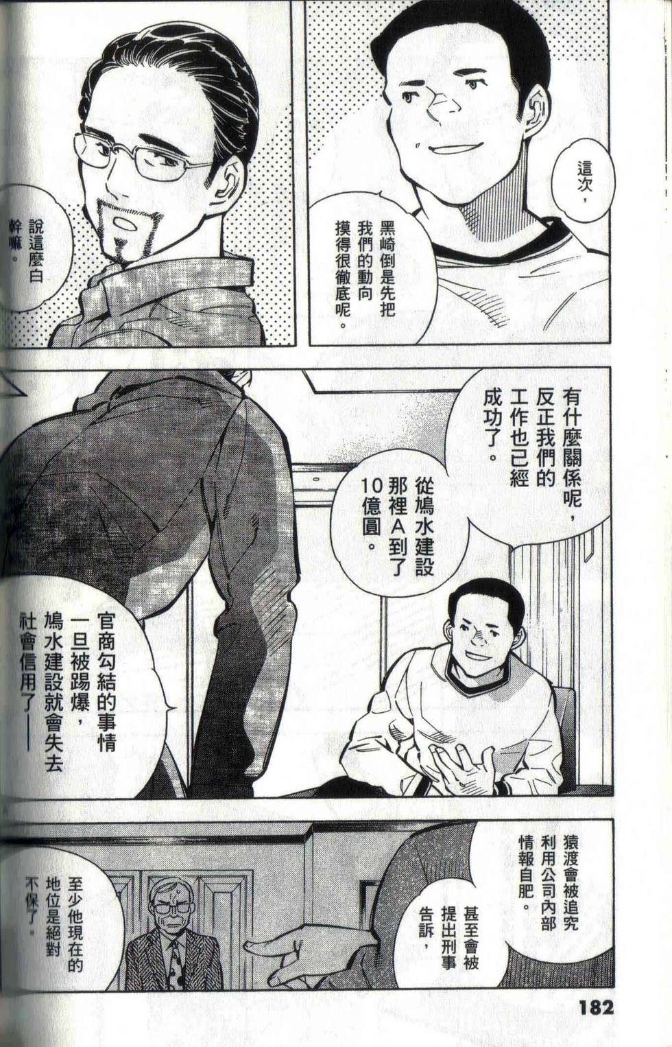 第179页