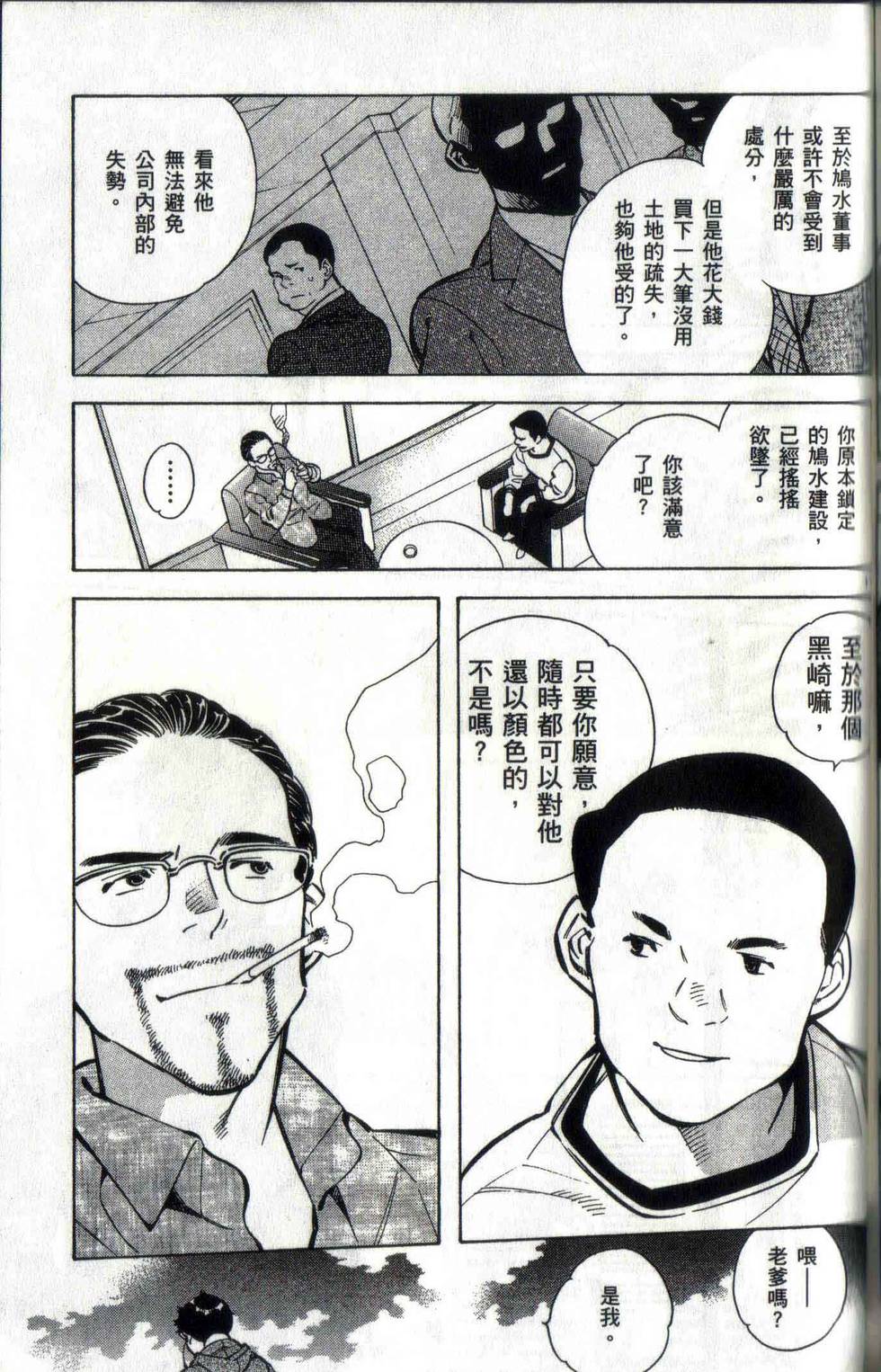 第180页