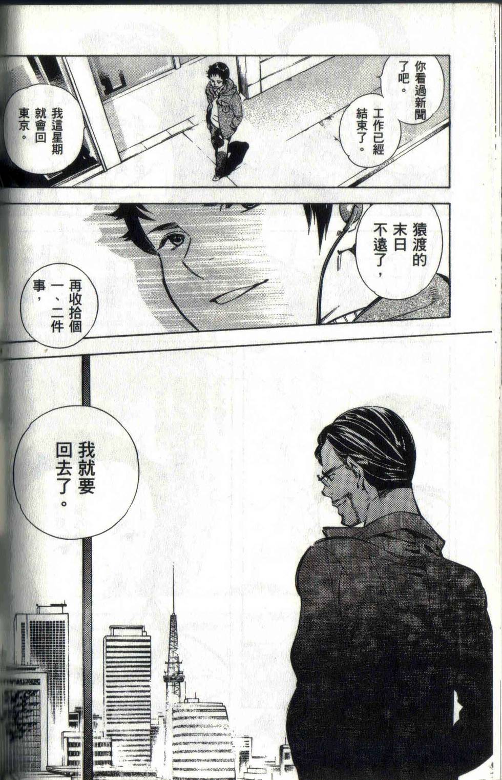 第181页