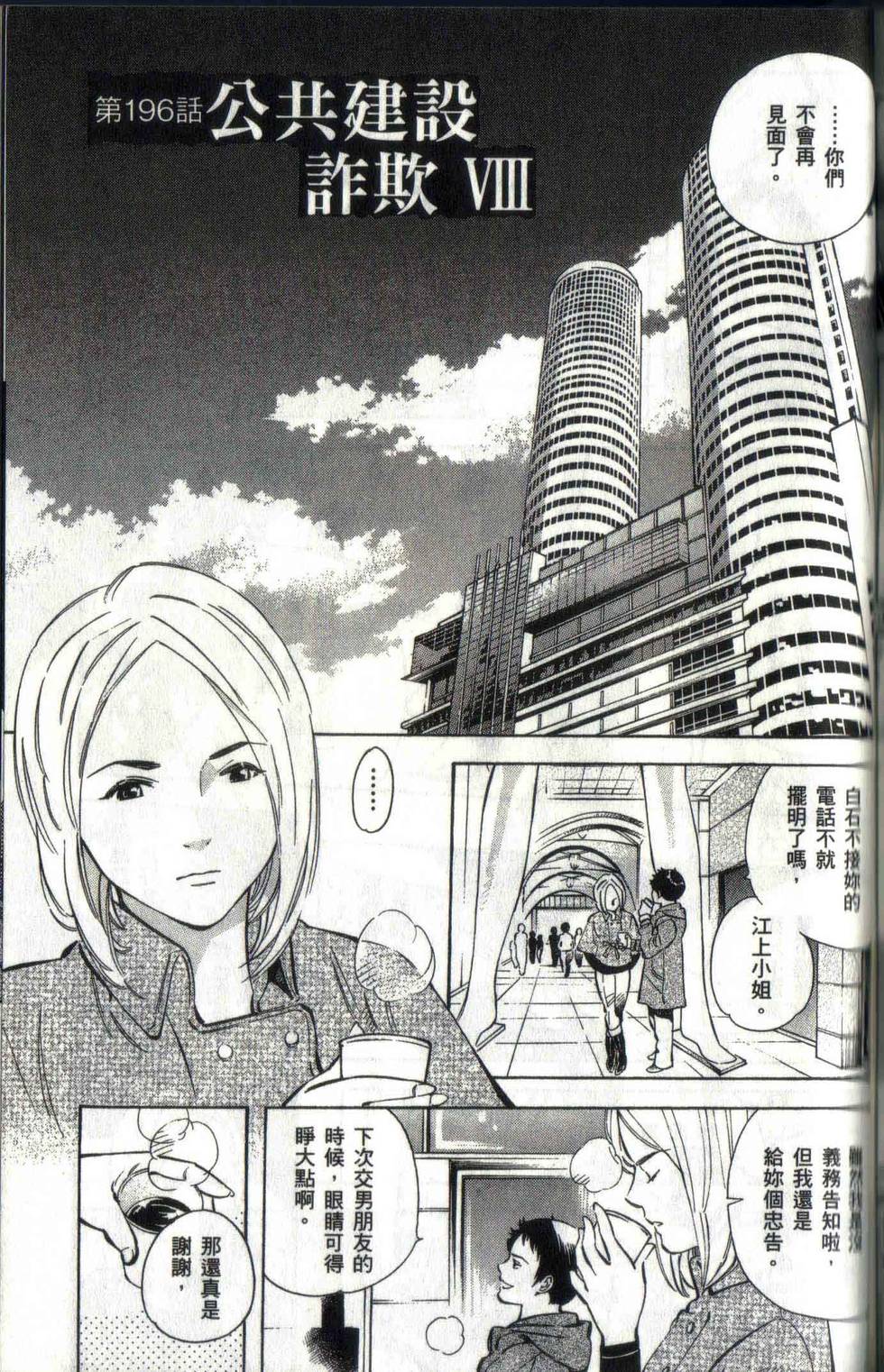 第182页