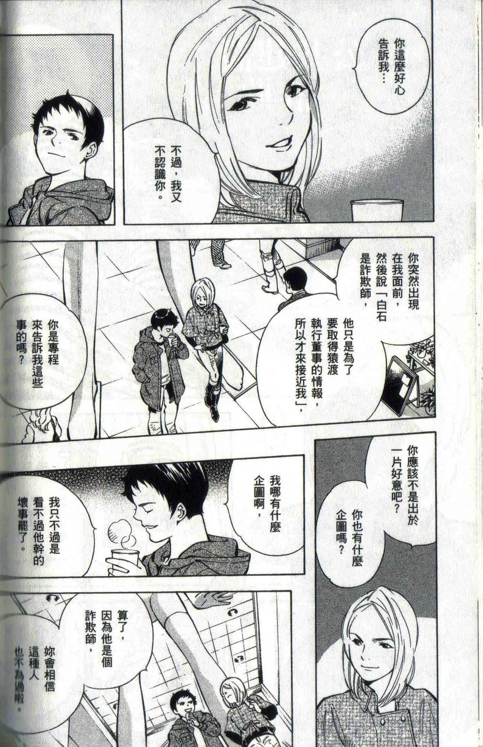 第183页