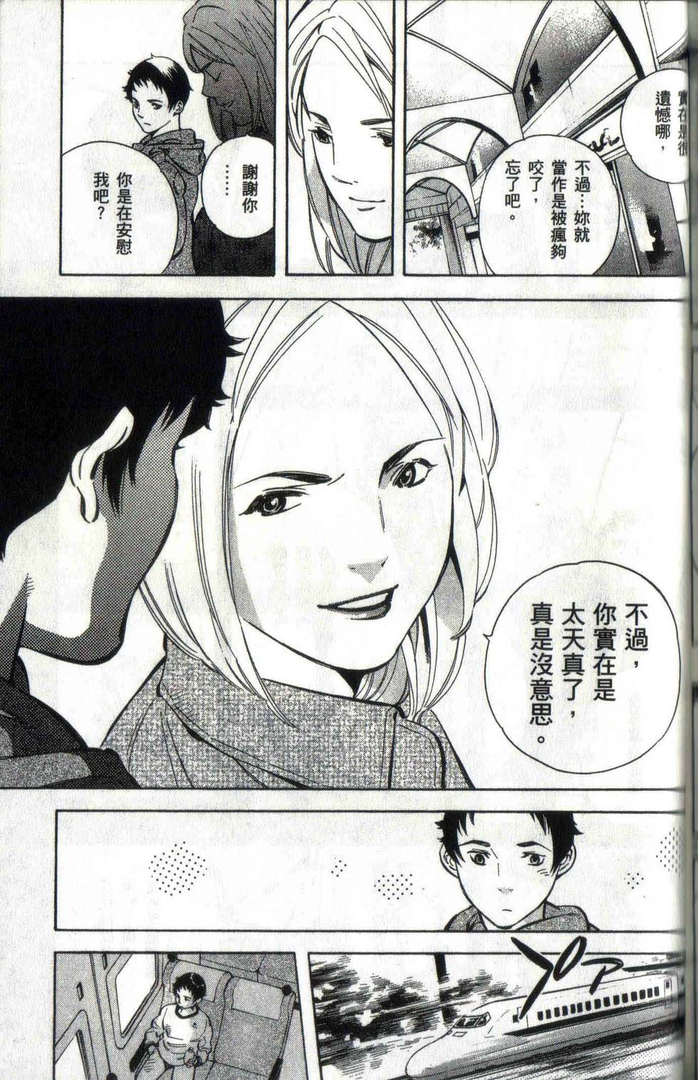 第184页