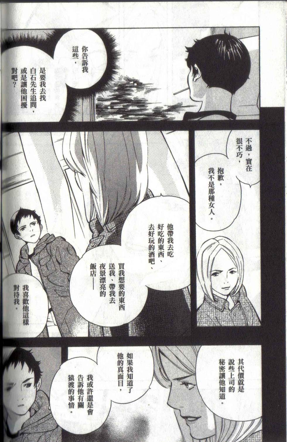 第185页