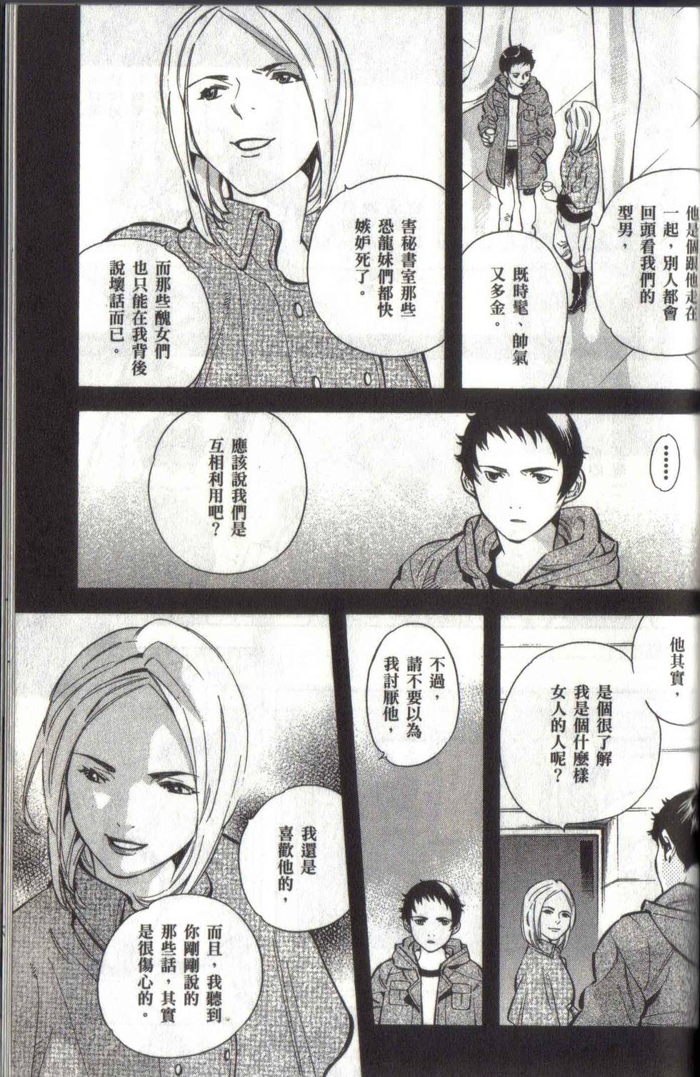 第186页