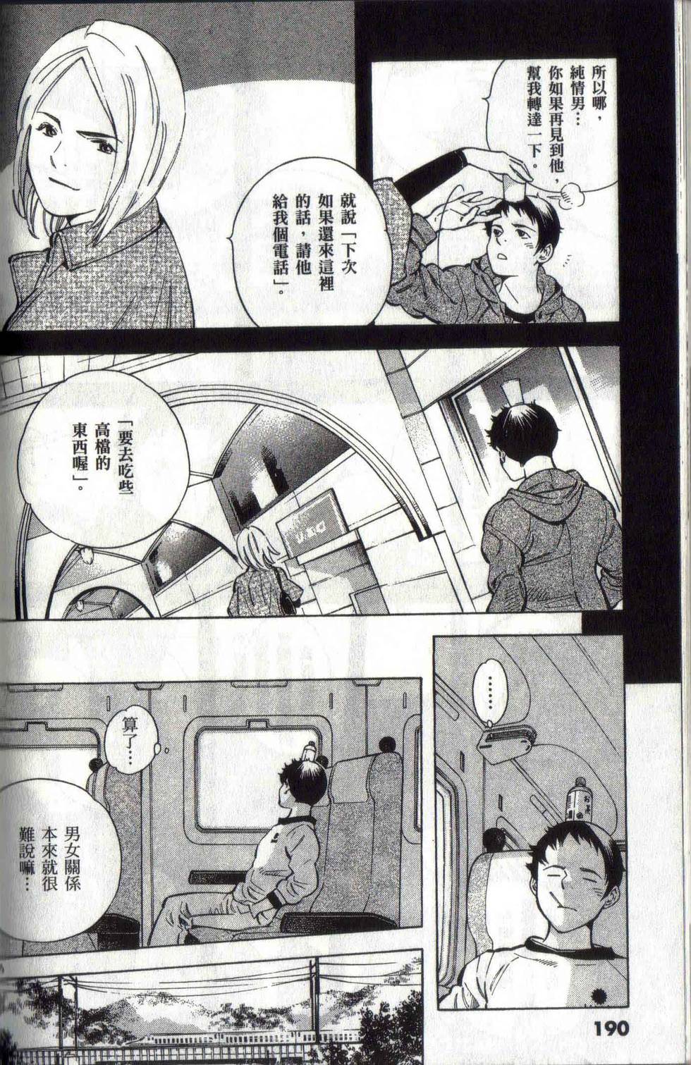 第187页
