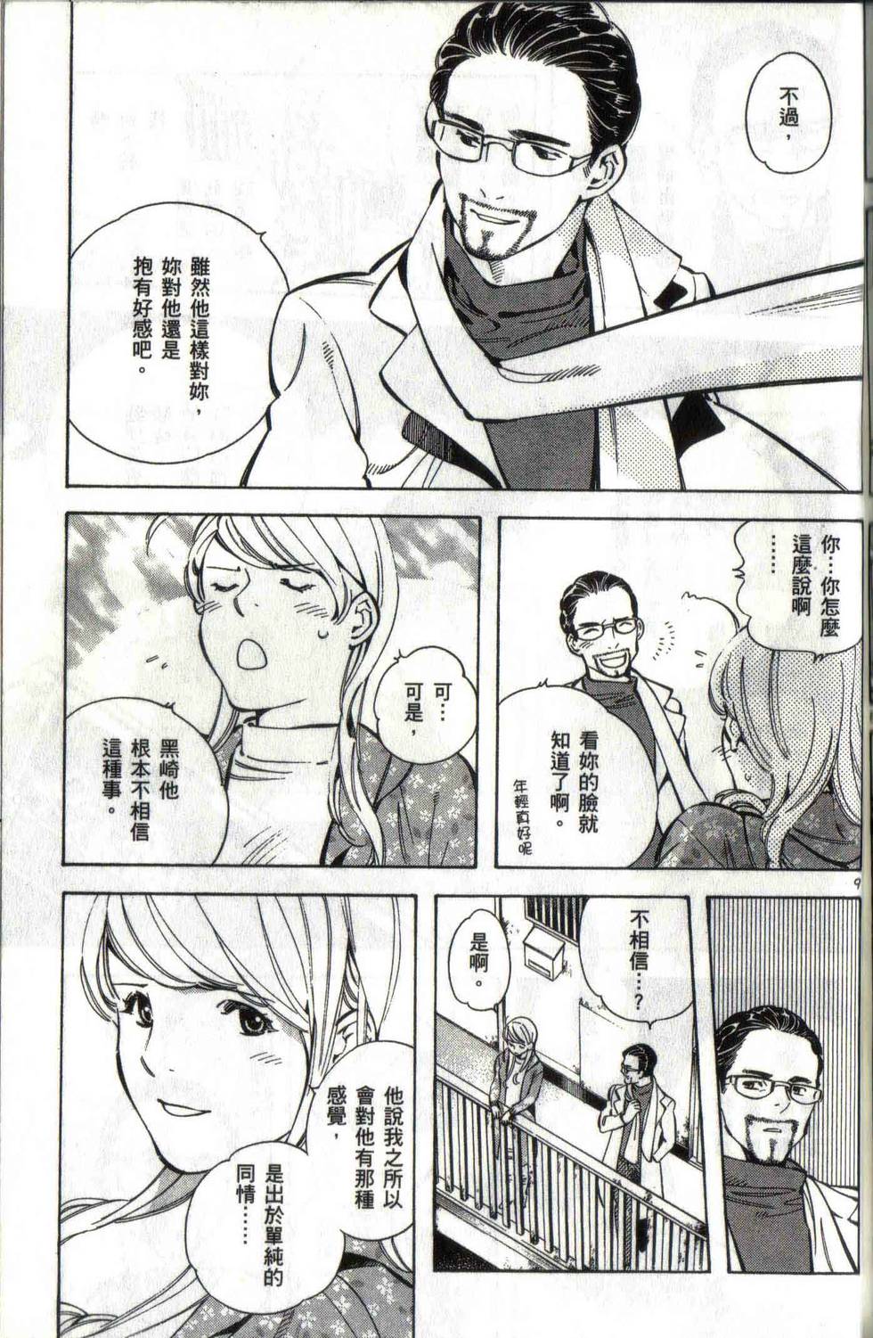 第190页