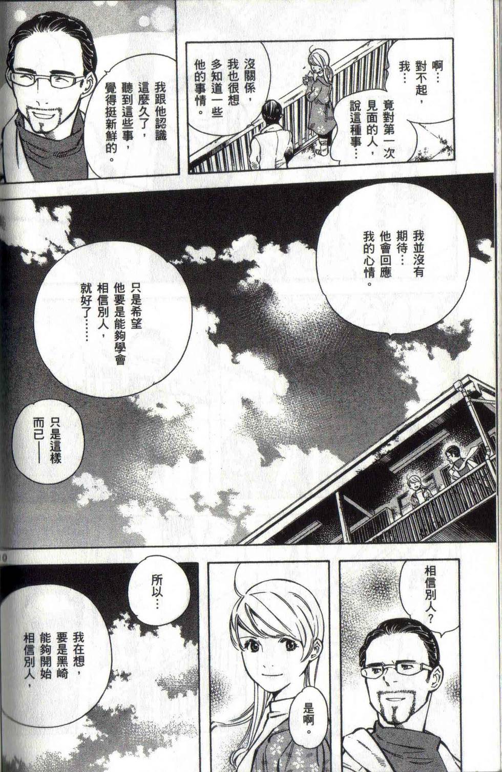 第191页