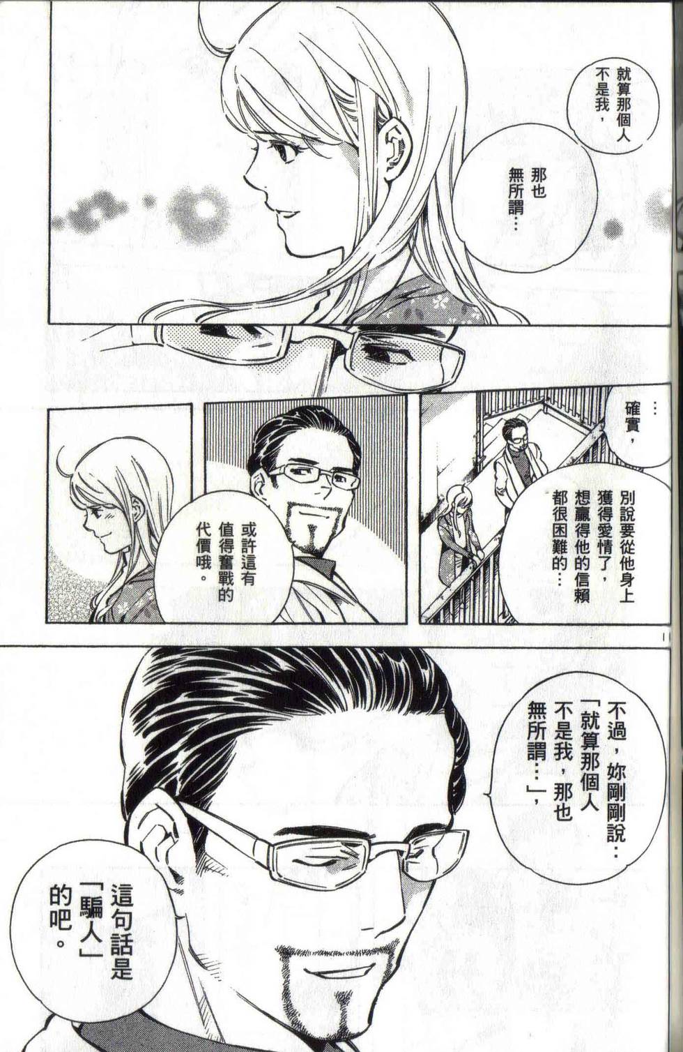 第192页