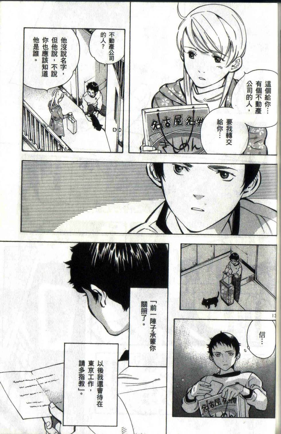 第194页