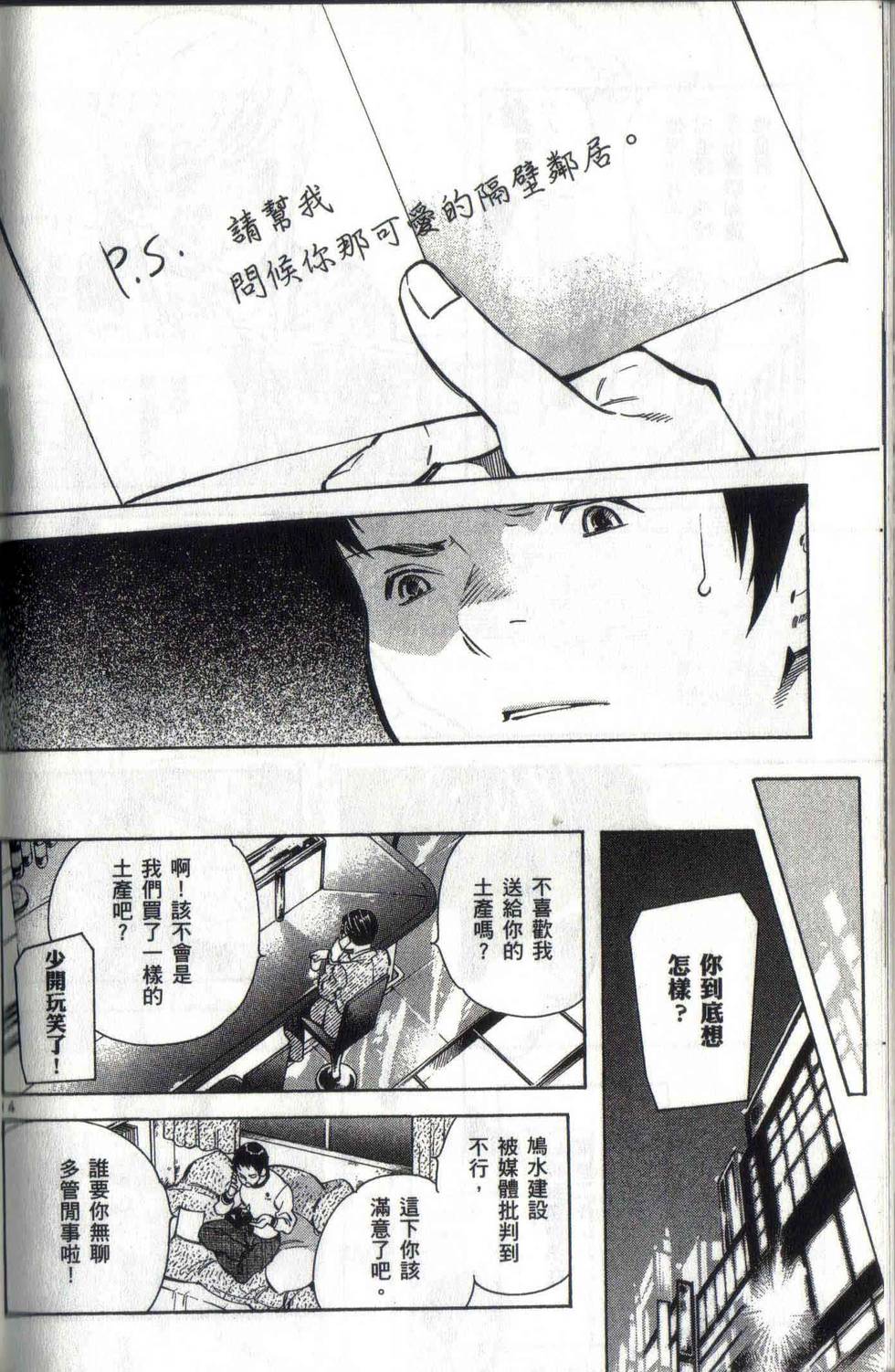 第195页