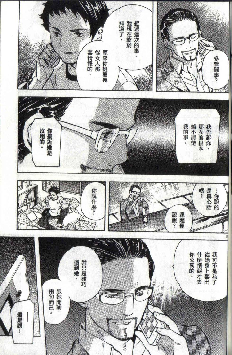 第196页