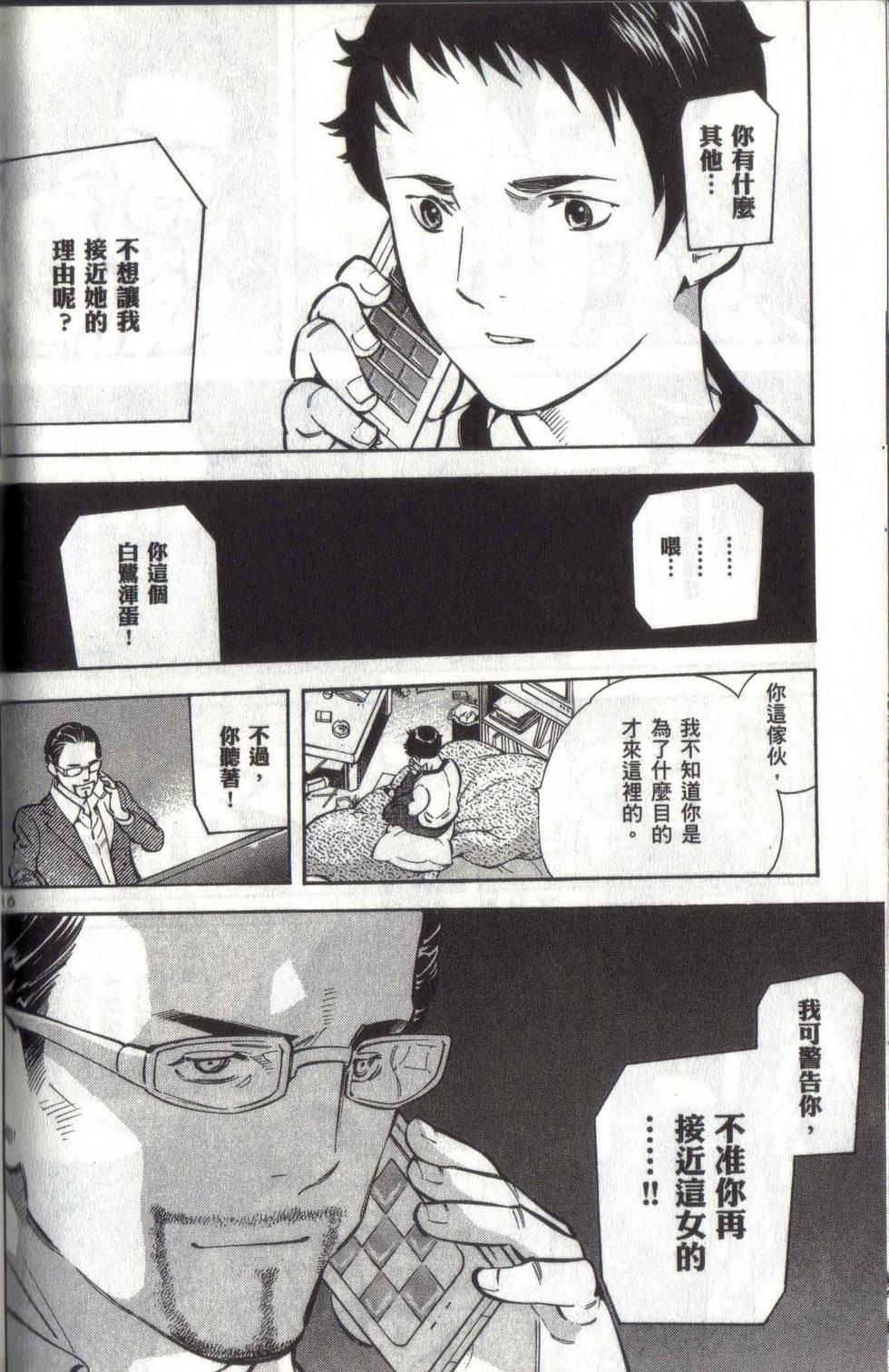 第197页