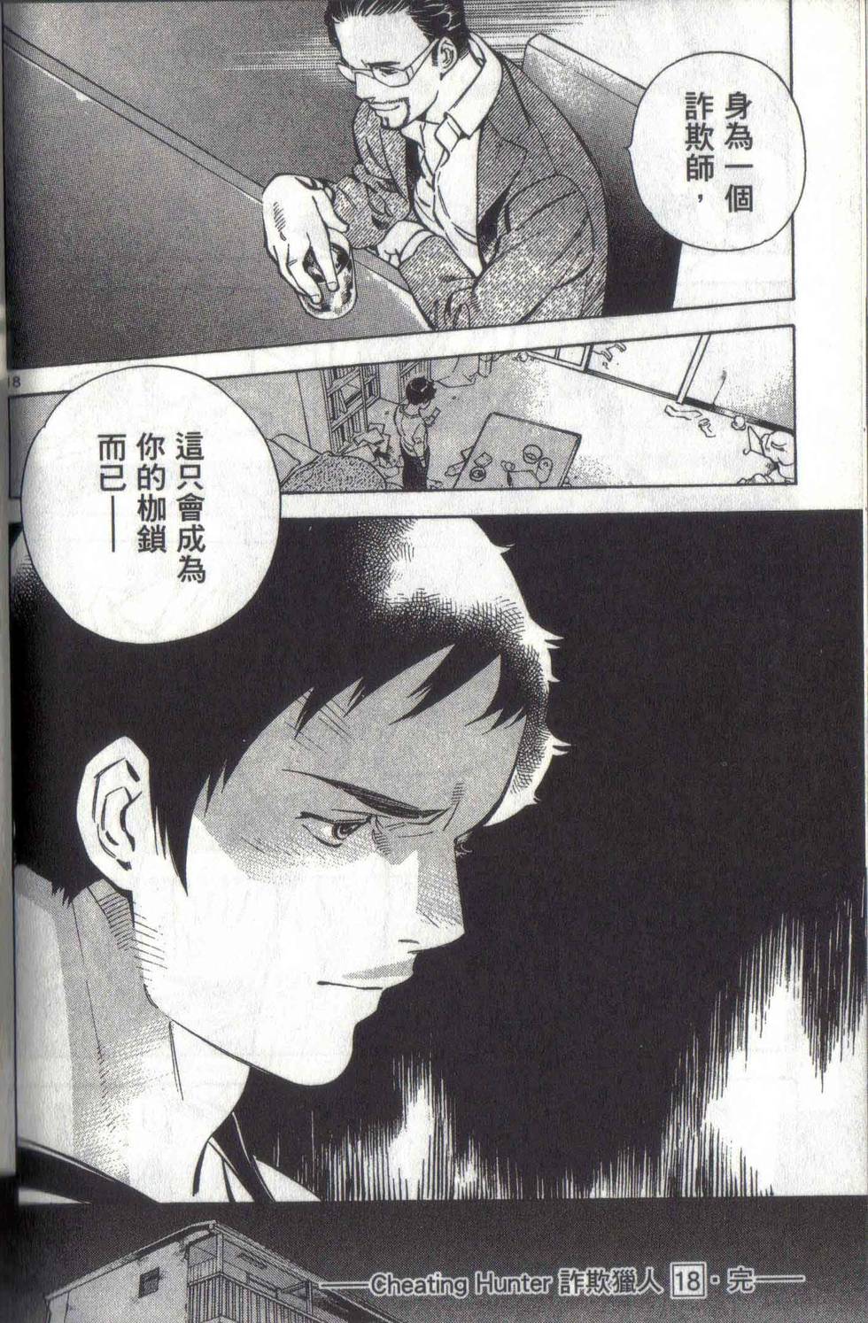 第199页
