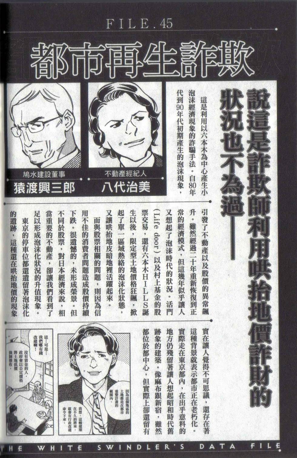 第201页