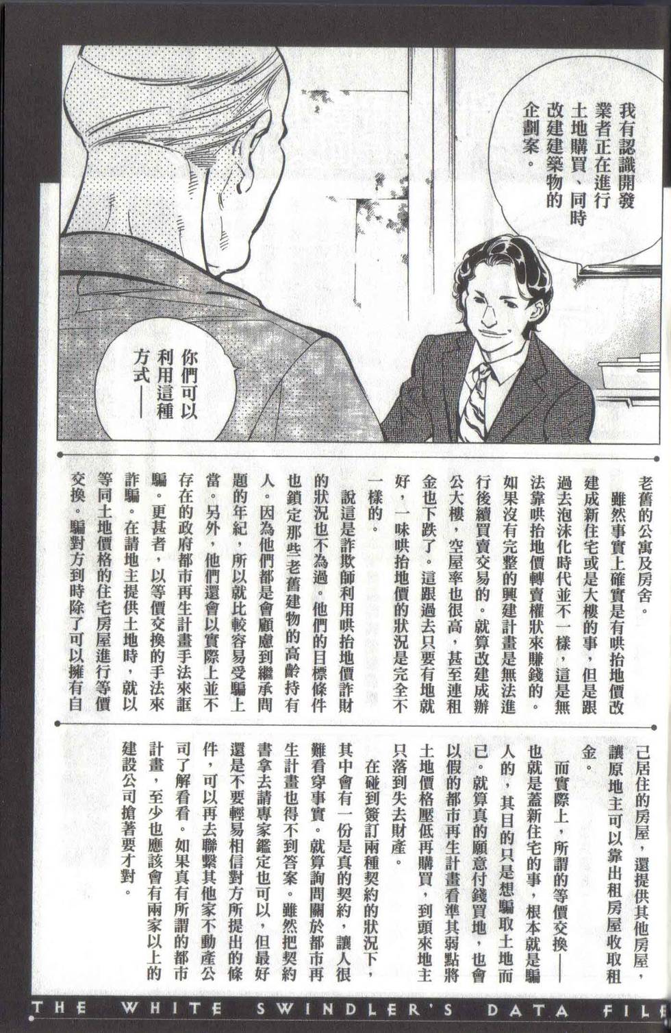 第202页