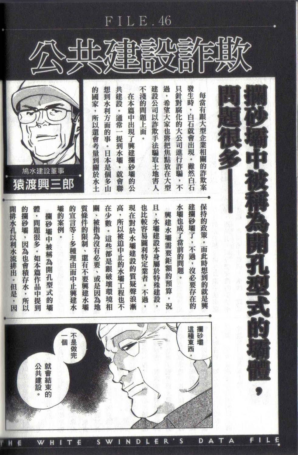 第203页