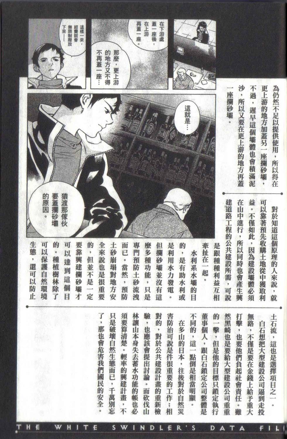 第204页