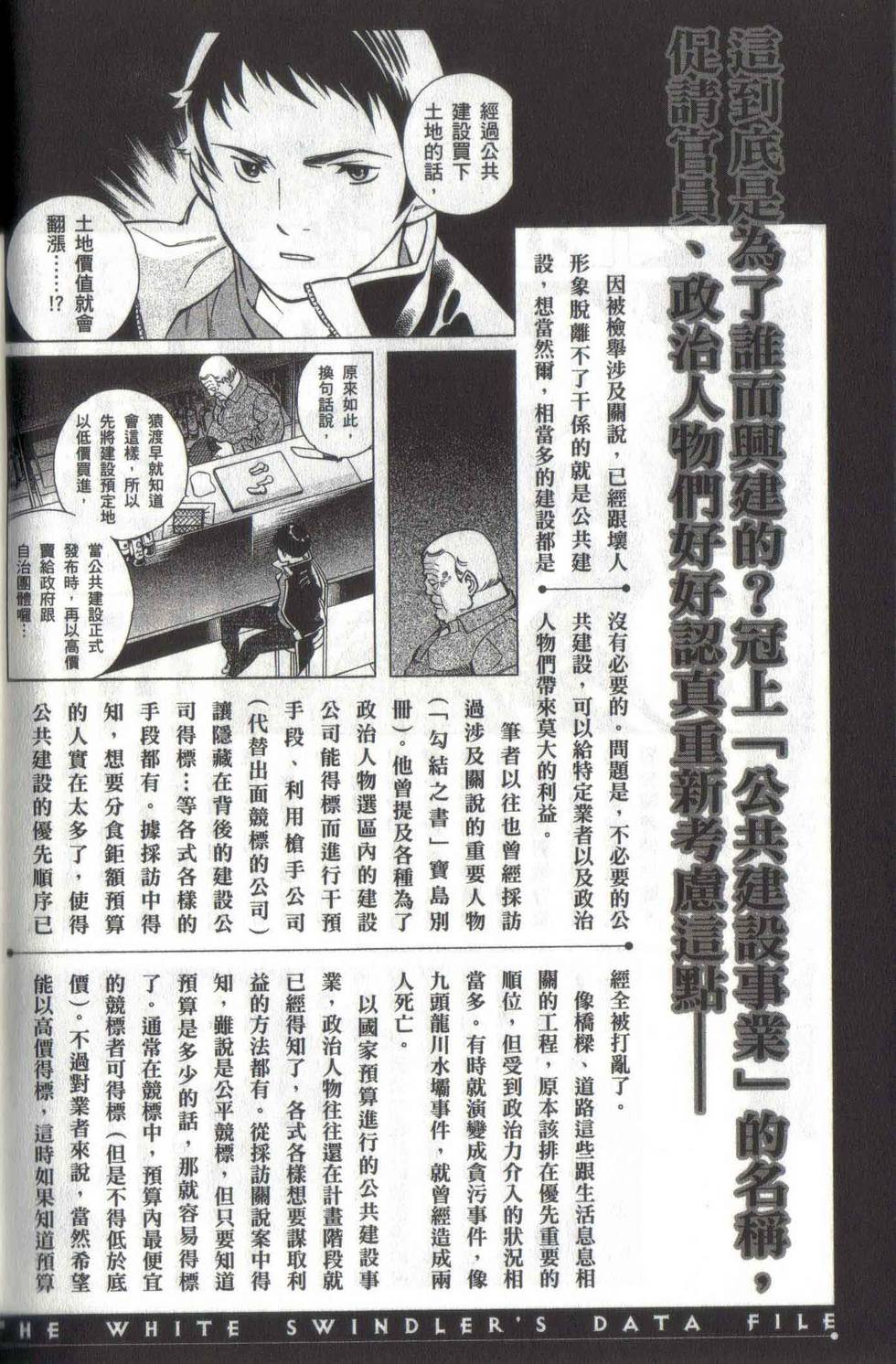 第205页