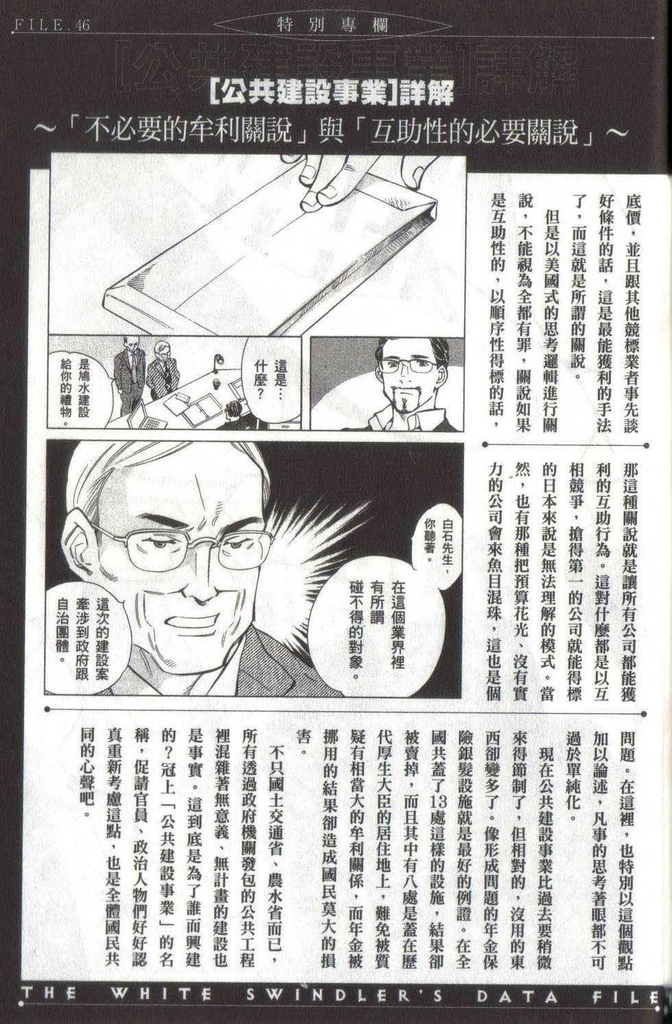 第206页