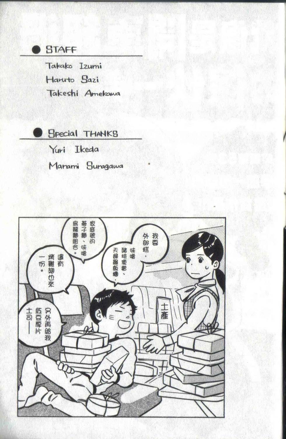第208页