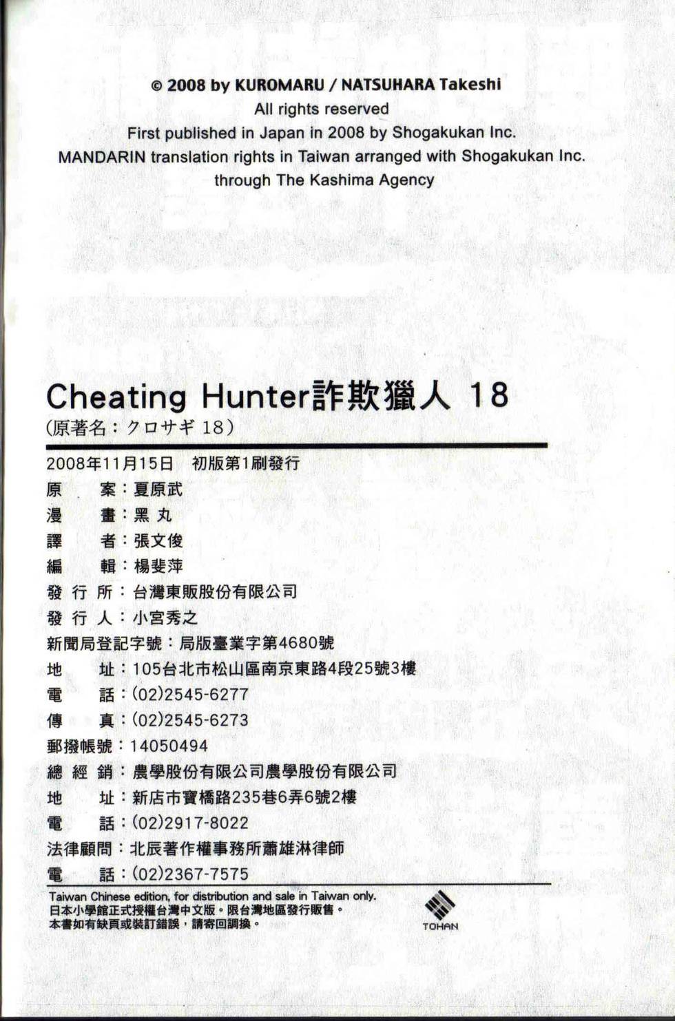 第209页