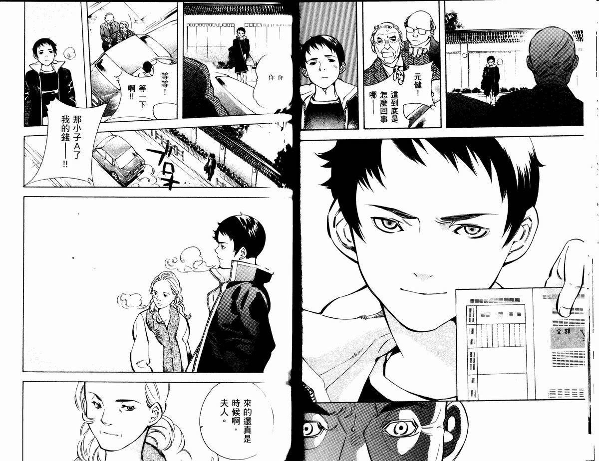 第38页