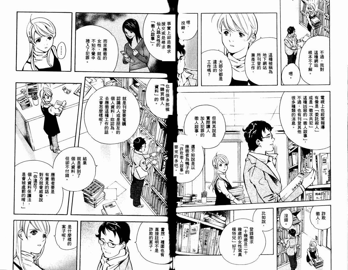 第51页