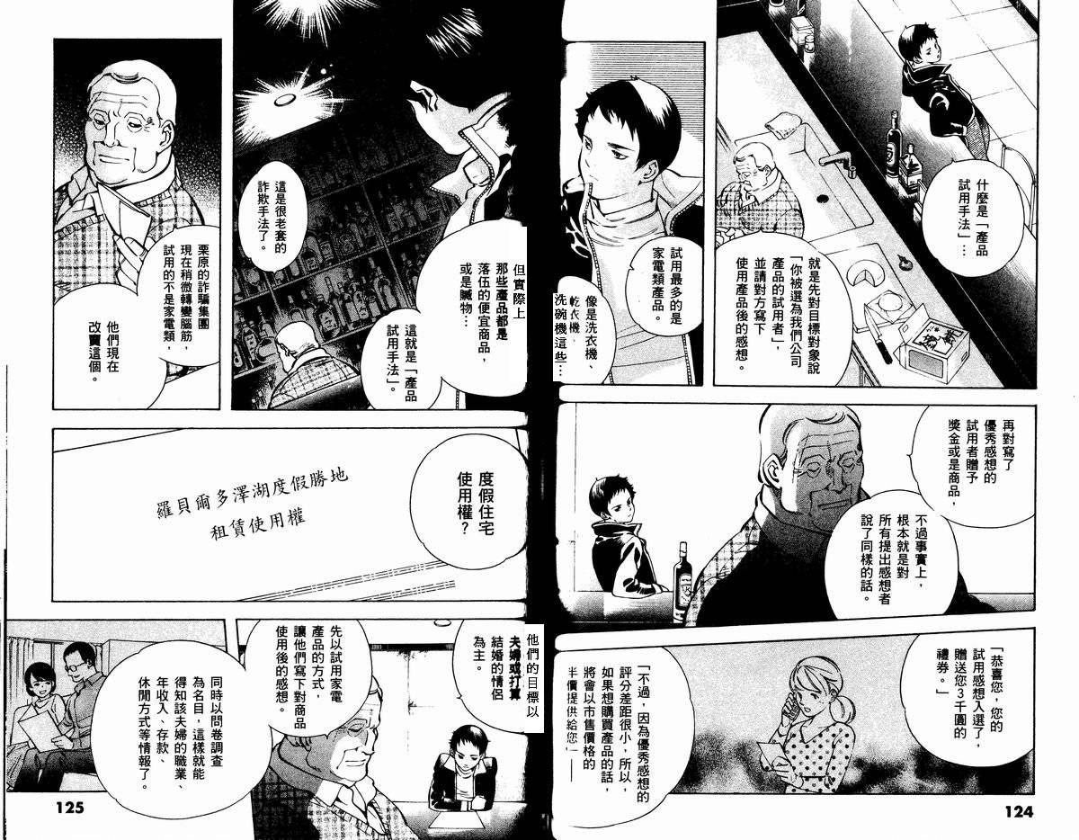 第63页
