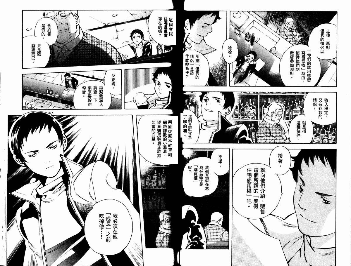 第64页