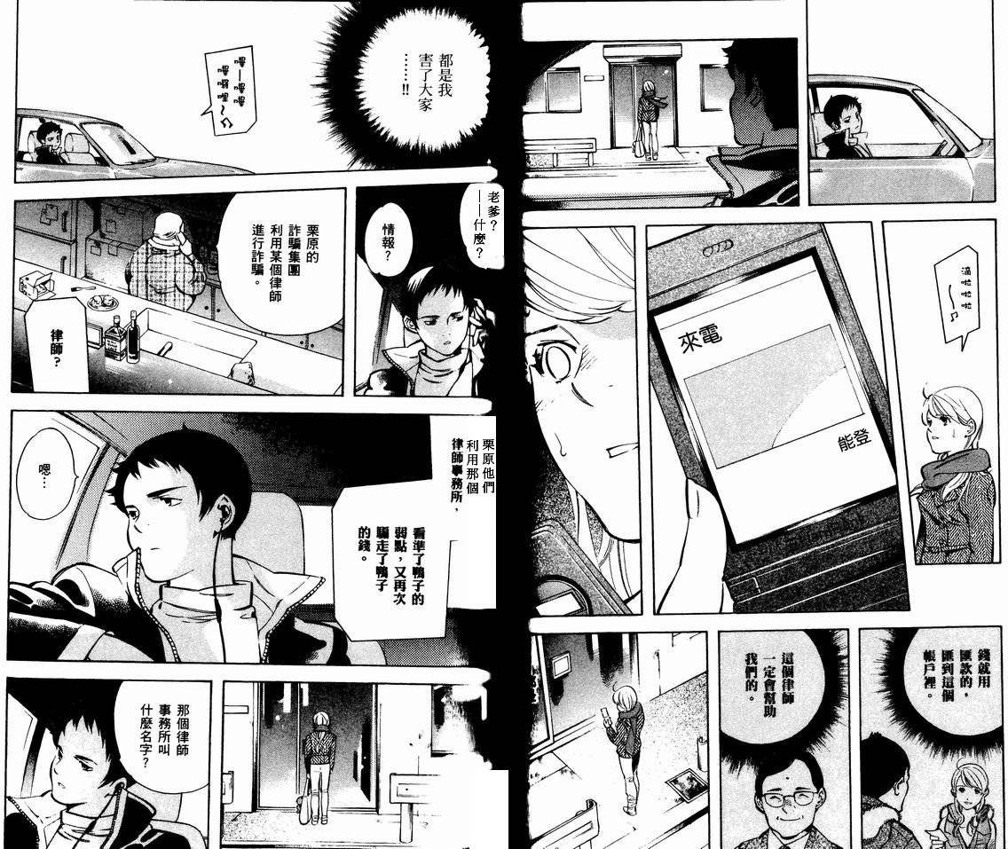 第67页