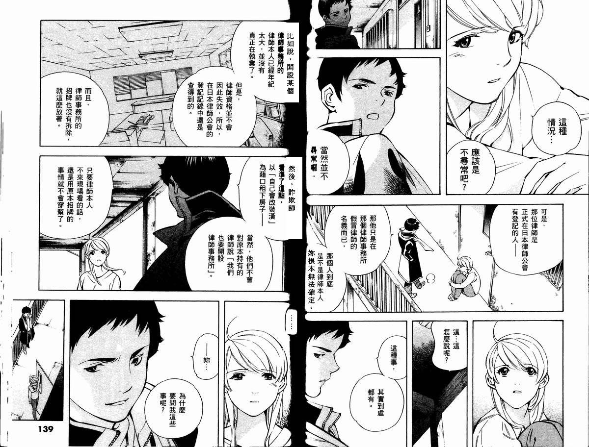 第70页