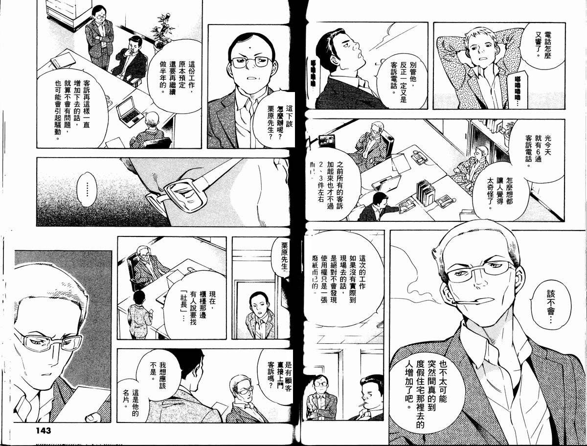 第72页