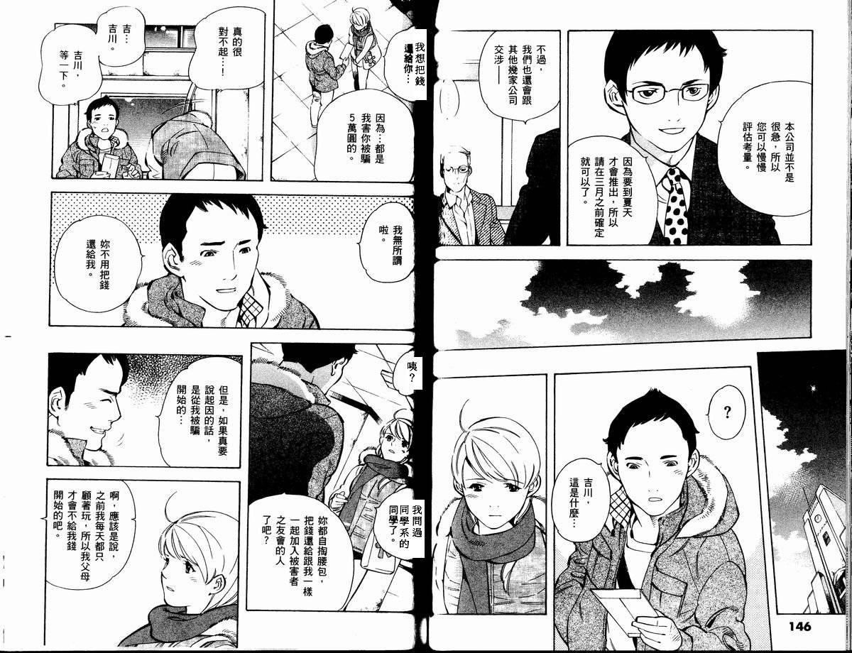 第74页