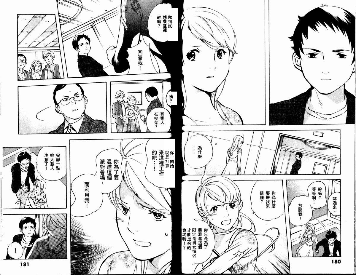 第91页