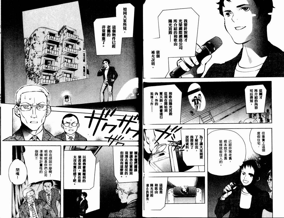 第99页