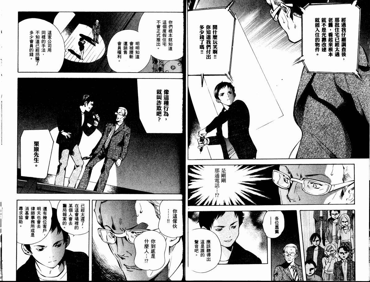 第101页