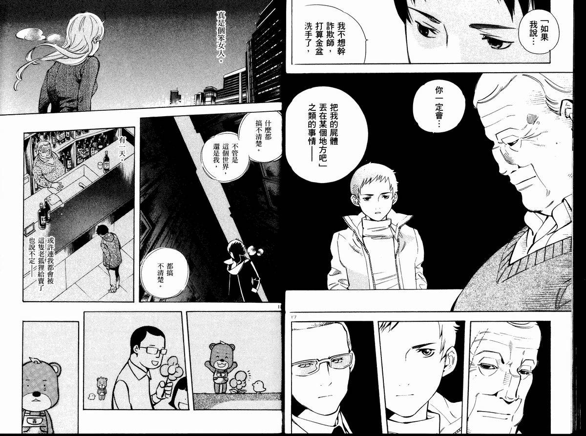 第106页