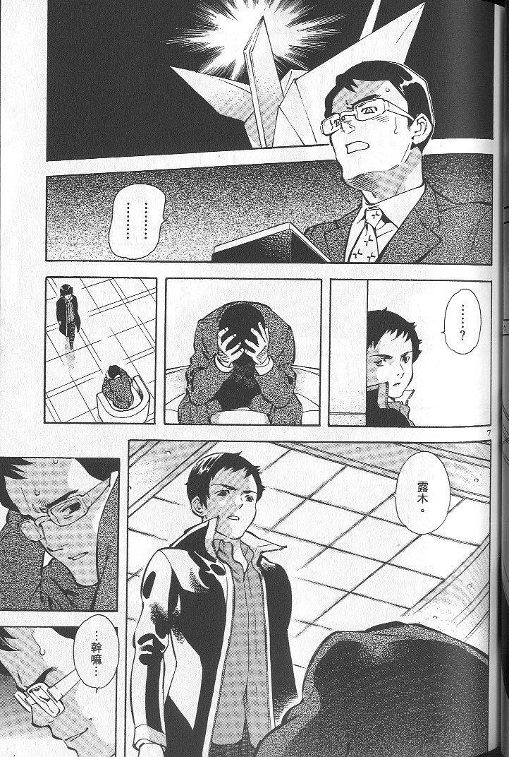 第64页