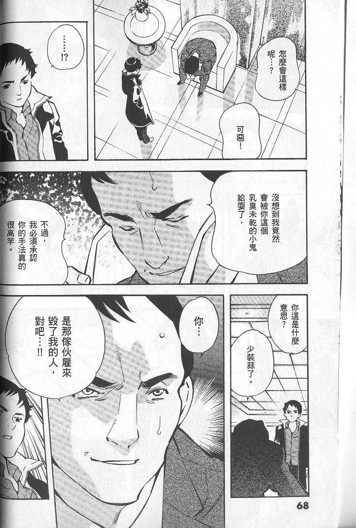 第65页