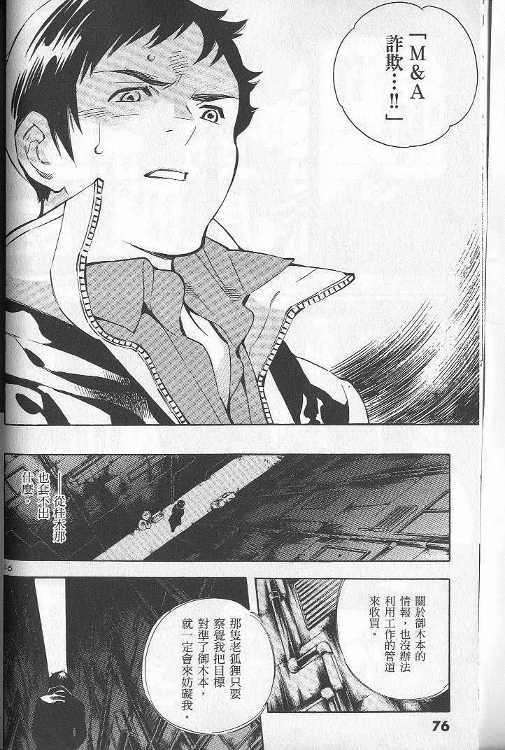 第73页