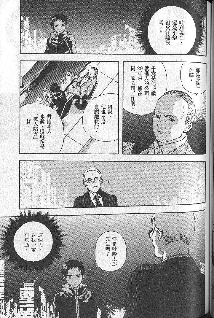 第94页