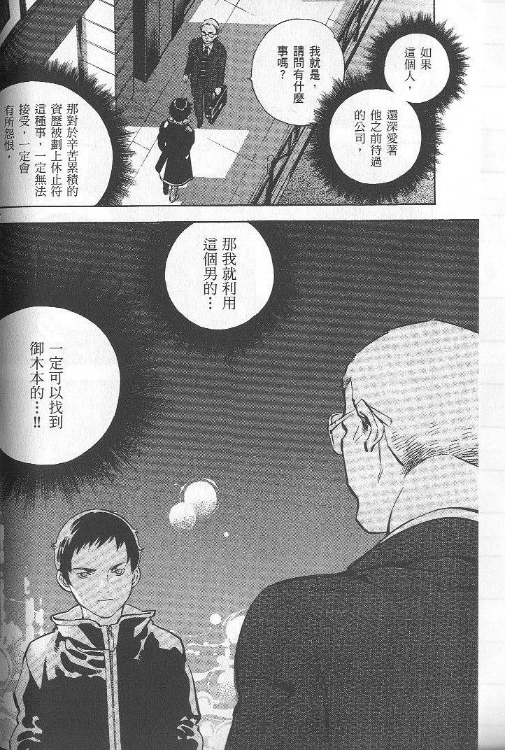 第95页