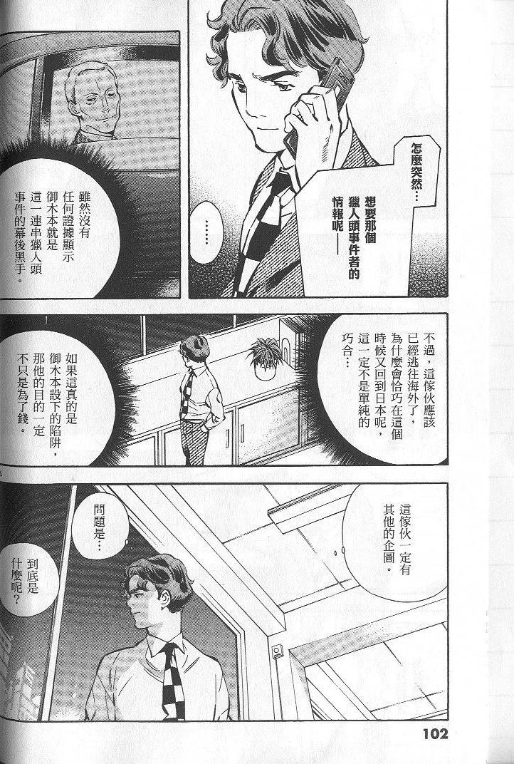 第99页
